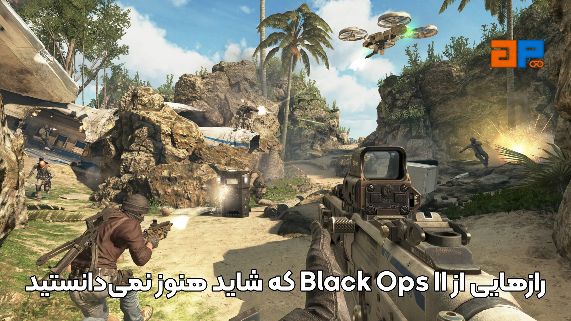رازهایی از Black Ops II که شاید هنوز نمی&zwnj;دانستید